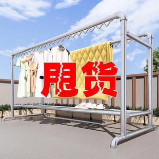 镀锌钢管晾衣架落地家用阳台简易户外挂衣架卧室双杆晒被子凉衣杆