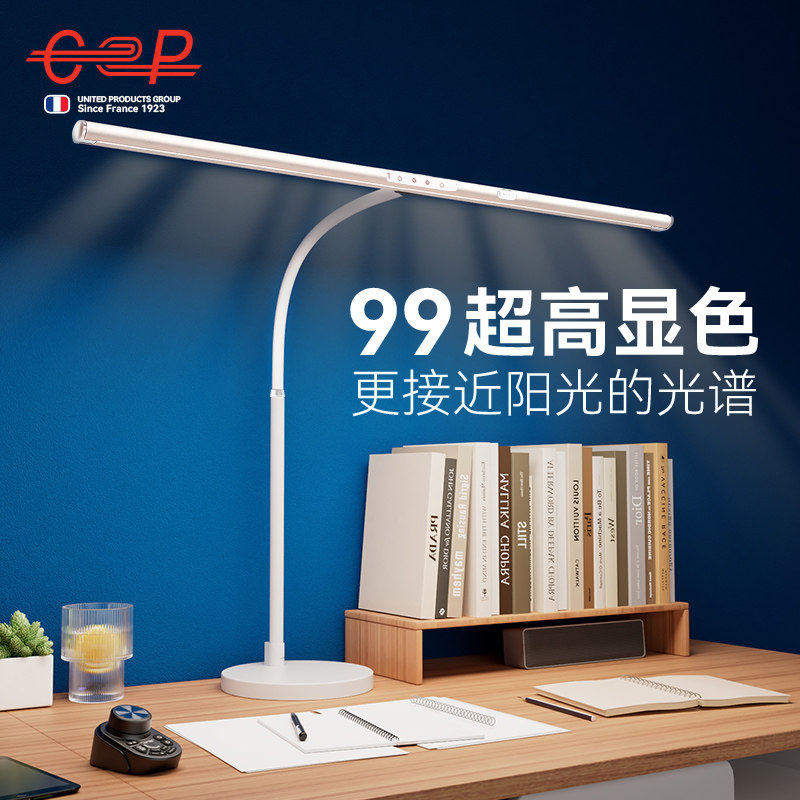 台灯护眼学习专用儿童阅读工作灯夹式台灯孩子写作业专用灯