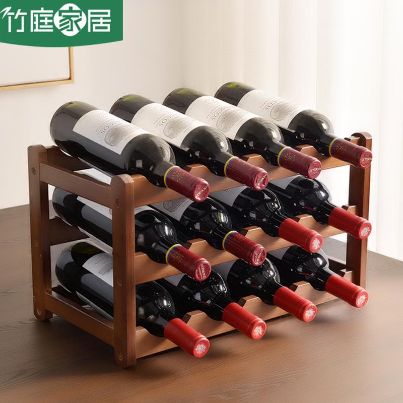 酒架小型桌面酒瓶架红酒架红酒柜家用红酒格客厅红酒架子酒柜挂杯