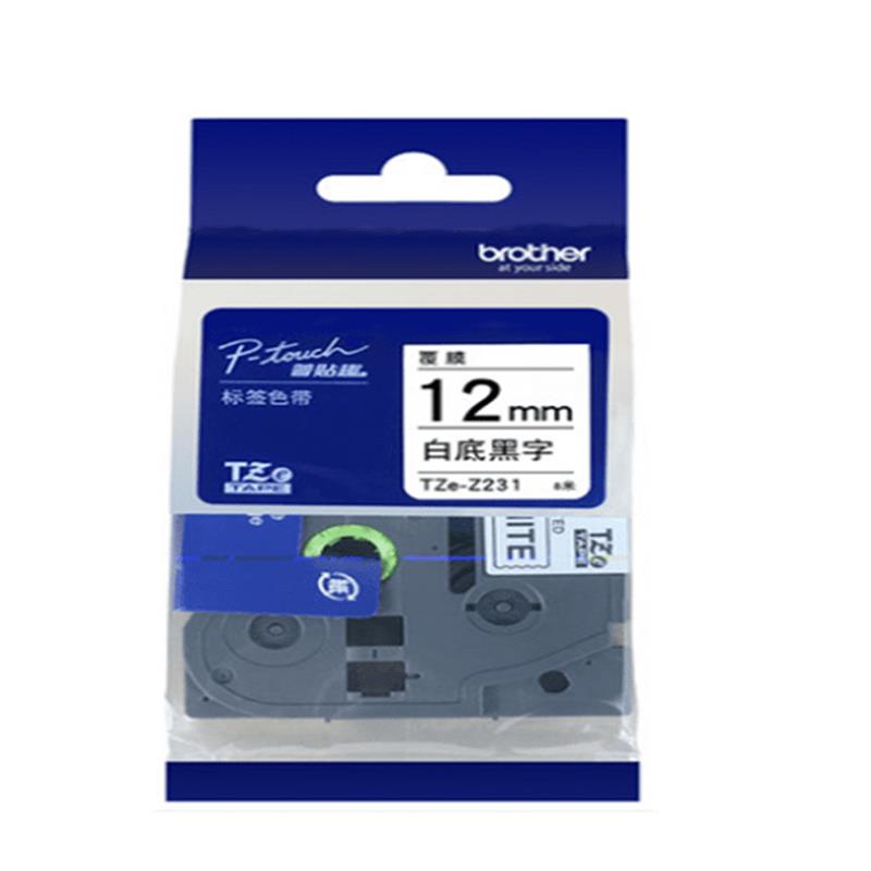 兄弟标签机色带12mm9 18 24 36mm6PT-D210/E115打印纸100标签色带