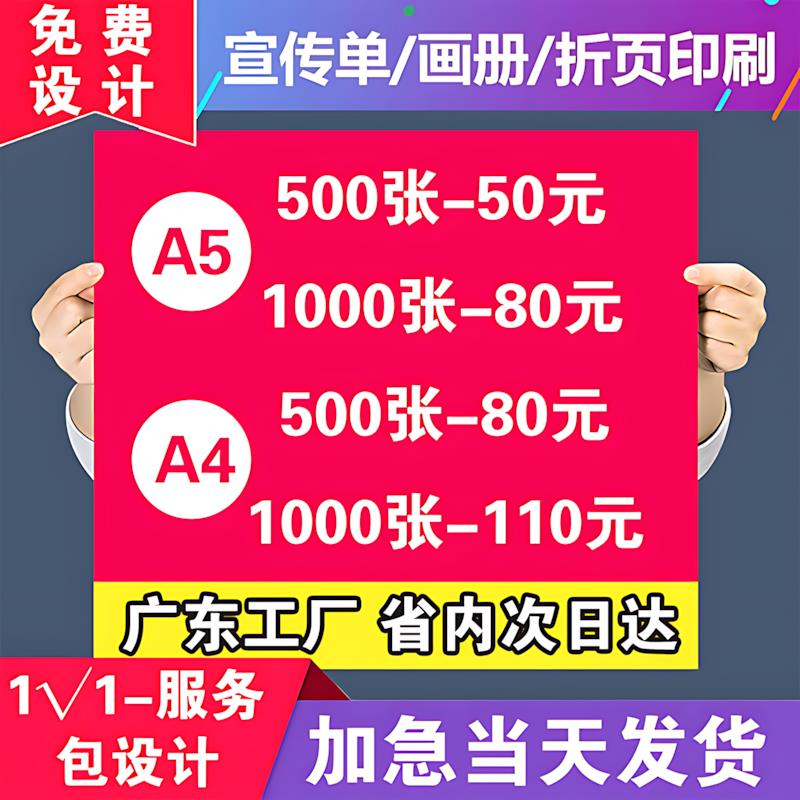 画册印刷企业宣传册定制公司图册制作设计定做员工产品手册印制三
