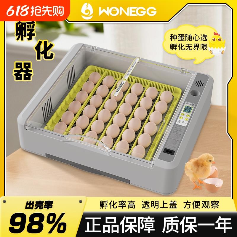 全自动智能孵化养殖设备小鸡孵化器鸭蛋鹅蛋控温温度多功能恒温