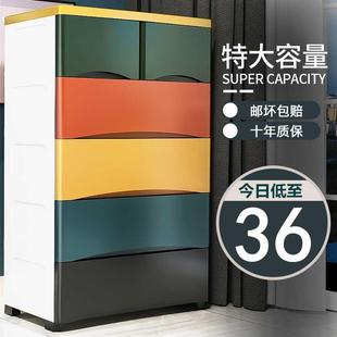 收纳箱塑料家用整理五斗柜宝宝衣柜儿童储物柜 加厚收纳柜子抽屉式