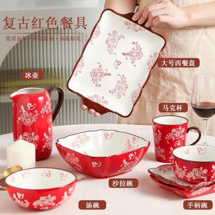 中式 结婚陶瓷碗盘礼品礼盒新婚 情侣红色碗碟套装 家用组合餐具套装