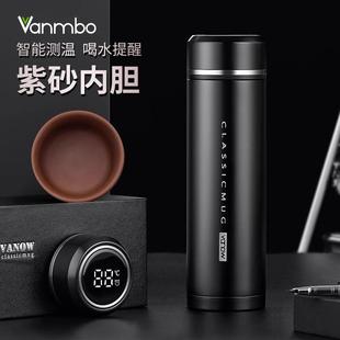女士水杯高档精致茶水分离泡茶杯便携杯子 保温杯紫砂内胆智能男士