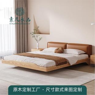 红橡木榻榻米矮床黑胡桃木无床头悬浮床原木床小户型软靠背地台床