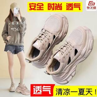 正宗劳保鞋 女 女大孔透气凉鞋 防砸防刺穿建筑工地专用钢包头安全鞋
