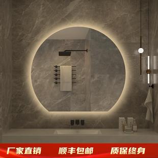 智能浴室镜卫生间半圆形led灯除雾触摸屏镜发光感应镜子挂墙化妆