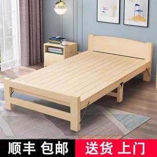 折叠床实木单人床办公室午休木板床家用双人硬板床简易出租房小床