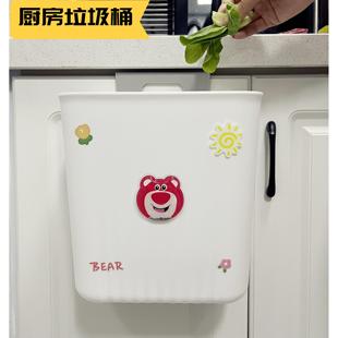 橱柜门挂式 卡通厨房垃圾桶壁挂式 桶高颜值家用客厅纸篓带盖卫生间