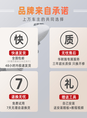 精选适配东风小康C32玻璃升降器开关C31C35C37D5152EC36车窗升窗