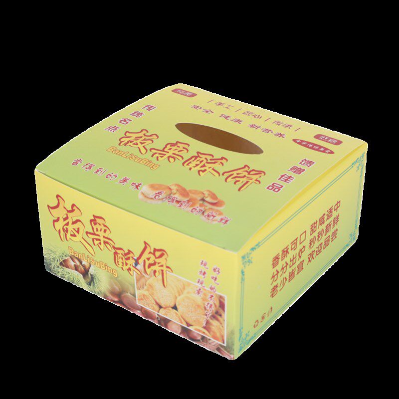 香酥板栗饼包装盒绿豆饼盒免折叠手提盒子现货雪花酥纸盒商用定做