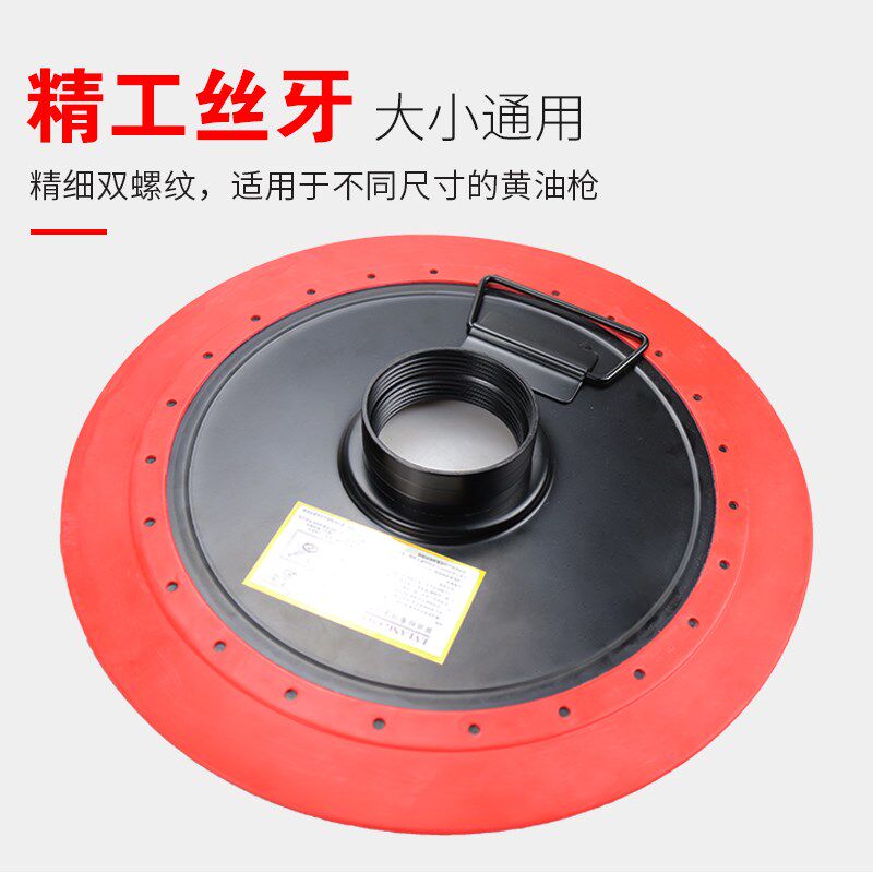 黄油枪吸油盘手动通用润滑油自吸压油盘机械黄油盘吸盖黄油桶吸盘