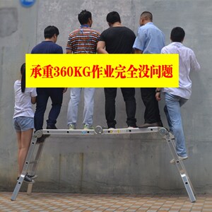 创乾加厚工程梯折叠家用梯四折梯多功能人字铝合金梯子大关节铝梯