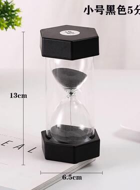 黑色沙漏计时器1020/30/60分钟时间LOGO企业定制生日礼物桌面摆件