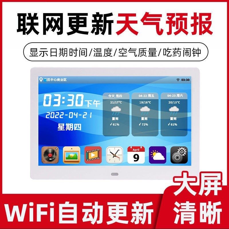 精选老黄历电子钟智能多功能时钟电子万年历 台历电子钟数码港澳,家居饰品,台钟/闹钟,淘宝优惠券,粉丝福利购,淘宝优惠卷