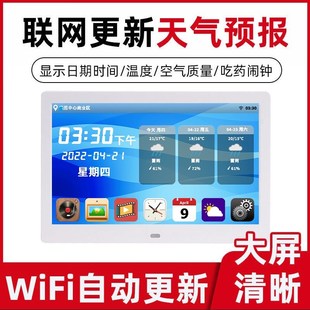 精选老黄历电子钟智能多功能时钟电子万年历 台历电子钟数码港澳