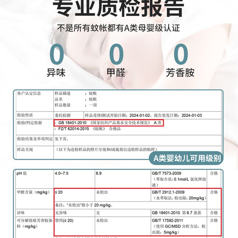 三开门加密落地蚊帐1.8m床家用卧室宫廷公主风纹帐睡帐加厚支架