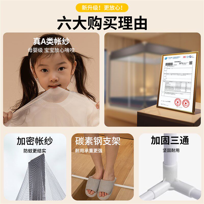 蚊帐家用新款儿童防摔卧室1.5米蒙古包婴儿防掉床全底全包型纹帐