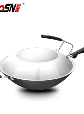 豪森尖底炒锅不粘锅燃气灶适用家用老式手工铁锅铸铁锅生铁锅36cm