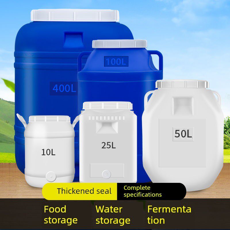 加厚桶带盖塑料桶储水桶发酵桶榨菜桶大容量桶储粮桶酿酒桶