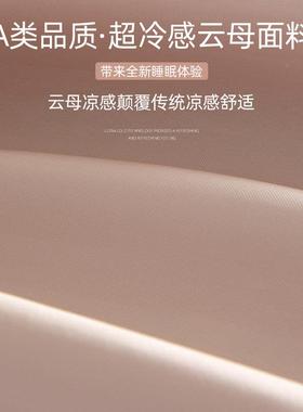 A母夏婴级季BW-24041超凉感云席母冰丝凉夏天2025新款软席子三件