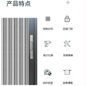 金刚网折叠纱门防蚊防猫狗老鼠带锁防盗隐形伸缩推拉式 铝合金纱窗