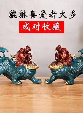 铜貔貅摆件一对皮休摆设家居客厅店铺办公室装饰创意工艺礼品礼物