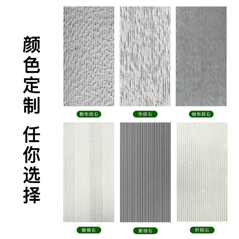 脉络石阡陌石新线石布纹石柔性石材软瓷商店铺墙面门头装饰材料