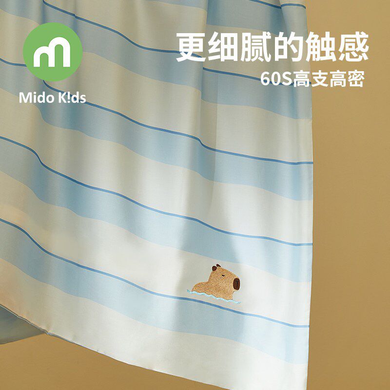 儿童被套单件150x200幼儿园天丝被罩120x150男童单被套水豚爱洗澡