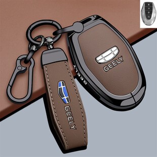 精选吉利帝豪第五代钥匙套5代女gl男士gs星瑞博越星越L缤越汽车皮