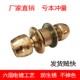 球形门锁金色房间锁卧室室内家用门锁通用型木门锁房门老式 圆型锁