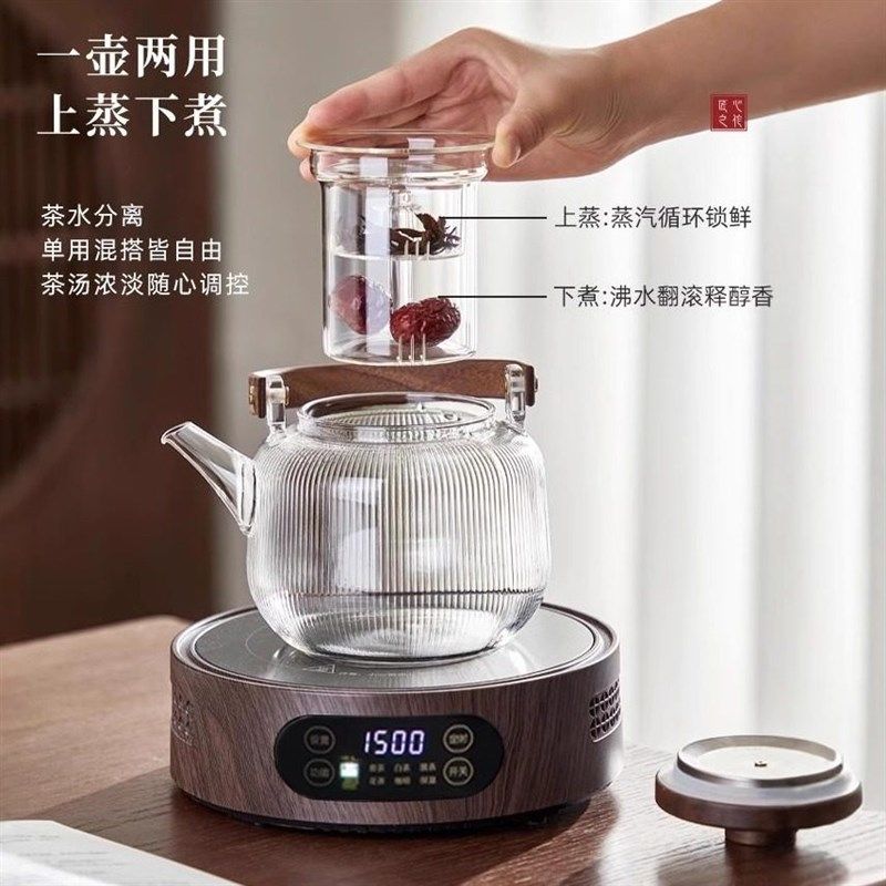 精选2025新款煮茶器玻璃蒸煮茶壶电陶炉专用茶具套装耐高温家用烧