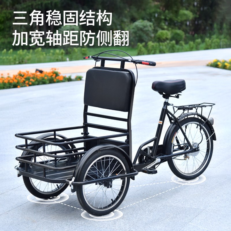 新款家用倒骑三轮车休闲轻便脚蹬代步车客货两用带娃遛宠夜市摆摊