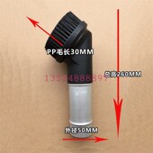 吸尘器配件吸尘刷毛刷刷头金属管带圆毛刷50口径吸头配套套装 通用