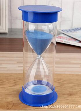 儿童漏斗15.20.30分钟计时器创意学生礼品摆件安全沙漏