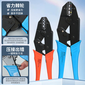 叉型铜线鼻钳 圆形 接线端子压线钳冷压裸端子棘轮手动工具OT