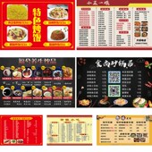 菜单设计制作菜单展示牌饭店价格展示牌挂墙餐馆价目表定制餐馆小
