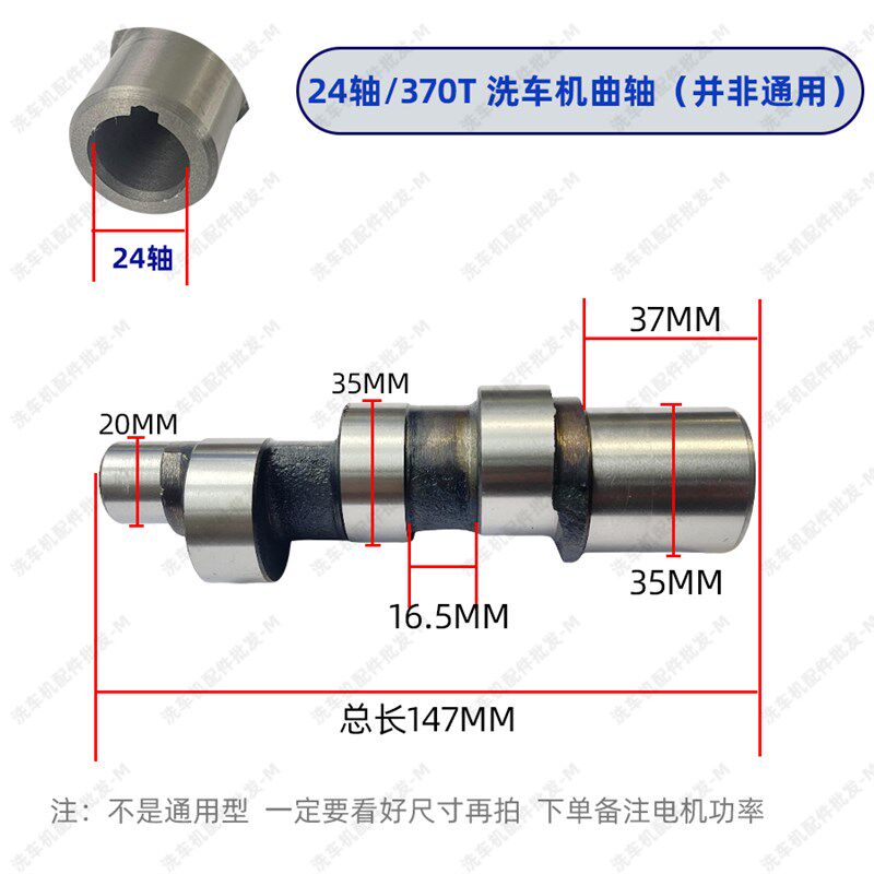 超高压商用洗车机泵头清洗机1812/1814/1408曲轴轴承柱塞连杆配件