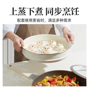 红厨珐瑯蒸格家用炒锅蒸笼奶锅汤锅蒸格蒸盘蒸锅专用笼屉篦子