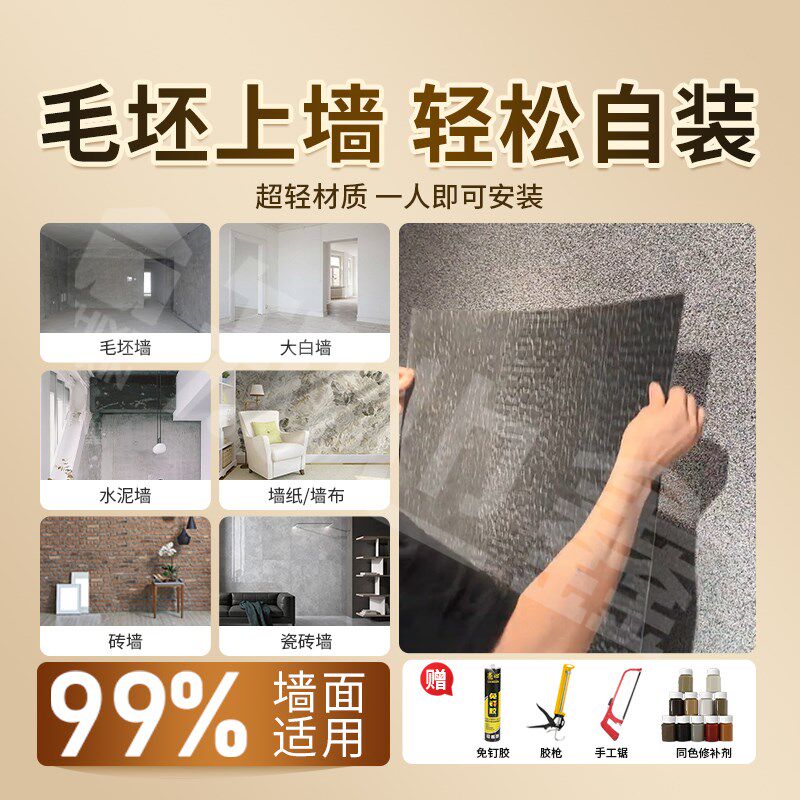 pu碳化木板木条文化石背景墙防腐木板外墙板大板黑色哑光户外庭院