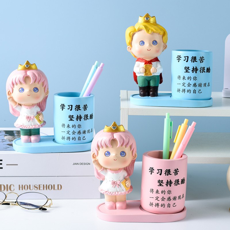 小学生励志笔筒创意可爱大容量桌面摆件六一儿童节礼物女孩男生日