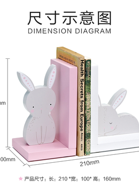 卡通女孩装饰摆件 儿童房创意书挡书立架样板间摆设粉色ins装饰品