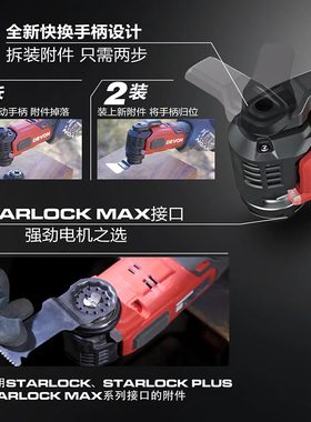 大有20V无刷万用宝5951多功能开孔机瓷砖清缝机石膏板开孔电动铲