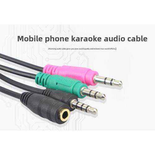 魅声 手机转换线声卡手机连接线 客所思ISK声卡通用手机唱吧录歌