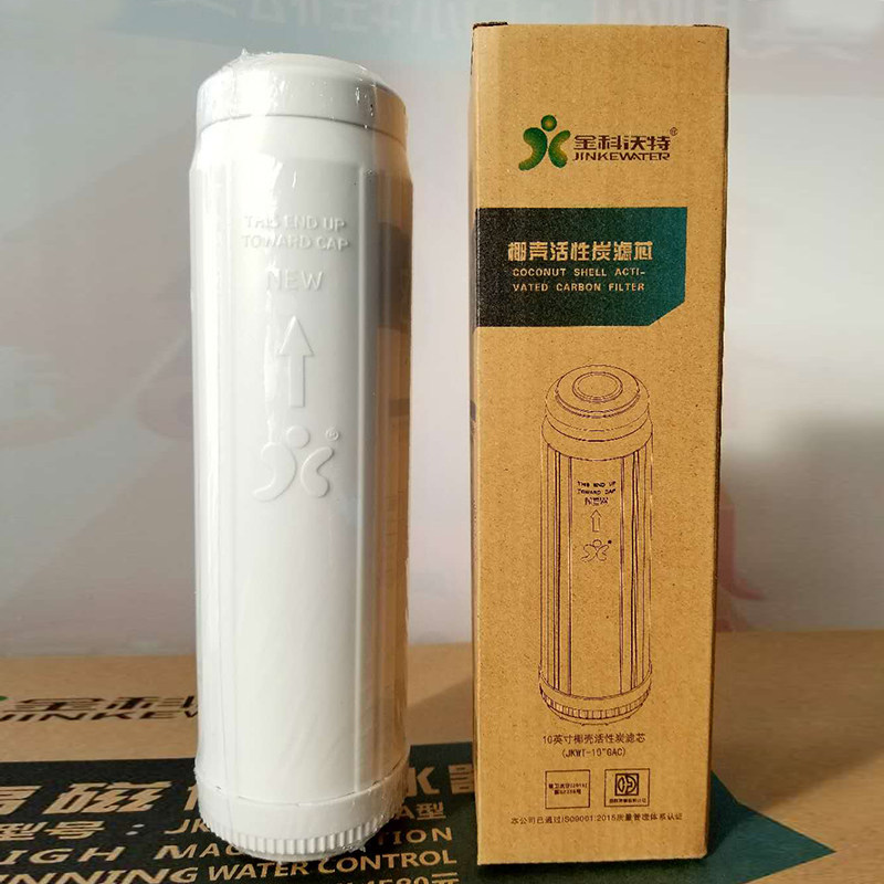 包邮金科伟业沃特高磁化自来水A007A008净水器滤芯扳手PP棉活性炭