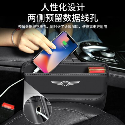 适用捷尼赛思G70汽车80夹缝收纳饰GV60车载70座椅装饰储物盒用品
