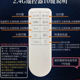 精选led吸顶灯芯遥控无极调光三色变光改造圆形灯板替换磁吸灯盘