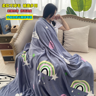 卡通儿童法兰绒毛毯薄款双人珊瑚绒毯单人沙发盖毯夏天午睡小被子