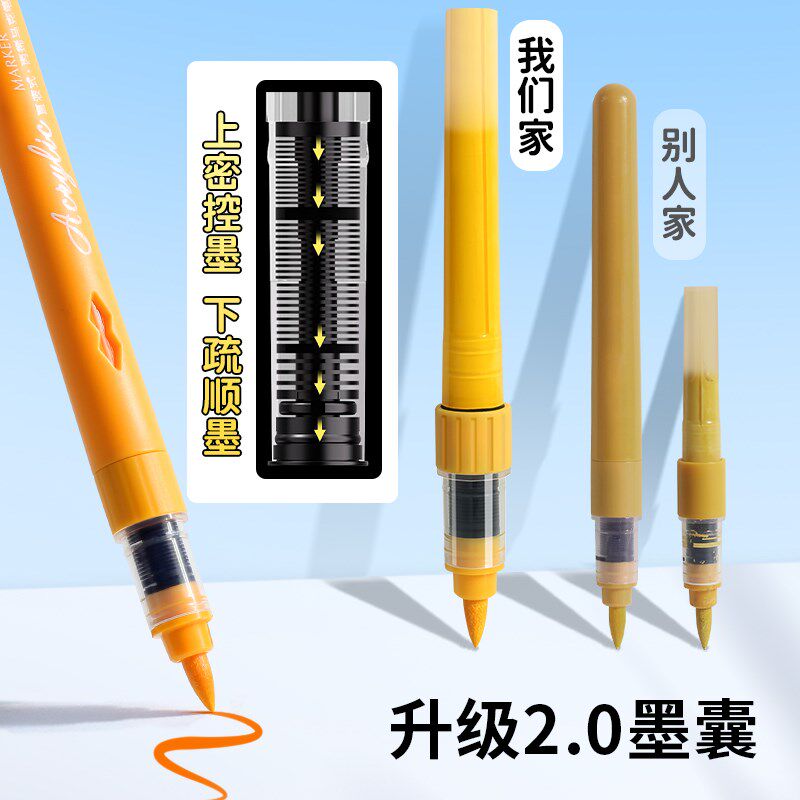 直液式丙烯马克笔软头层叠盒儿童可水洗小学生美术专用水彩笔不透